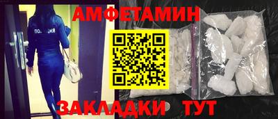 круглые Волгодонск