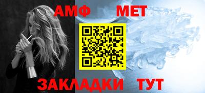 мескалин Волжский