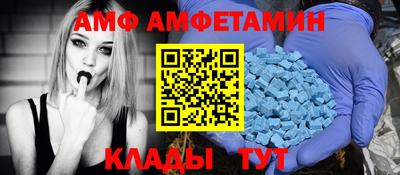 круглые Волгодонск