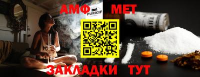 круглые Волгодонск