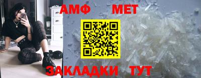круглые Волгодонск