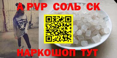 круглые Волгодонск