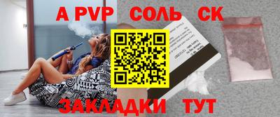 дживик Волжск
