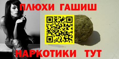 дживик Волжск