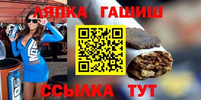 дживик Волжск