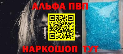 дживик Волжск