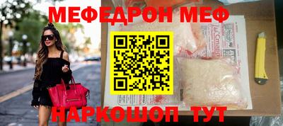 мескалин Волжский