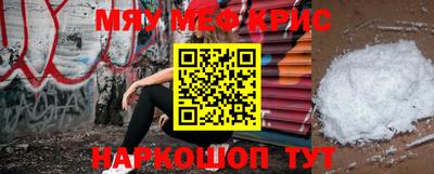 мескалин Волжский