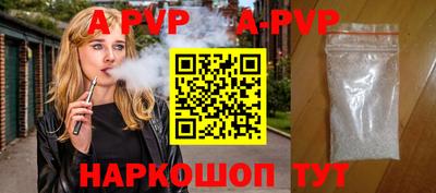 круглые Волгодонск