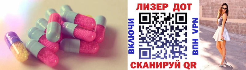нарко площадка телеграм Ишимбай LSD-25 экстази ecstasy блэк спрут онион