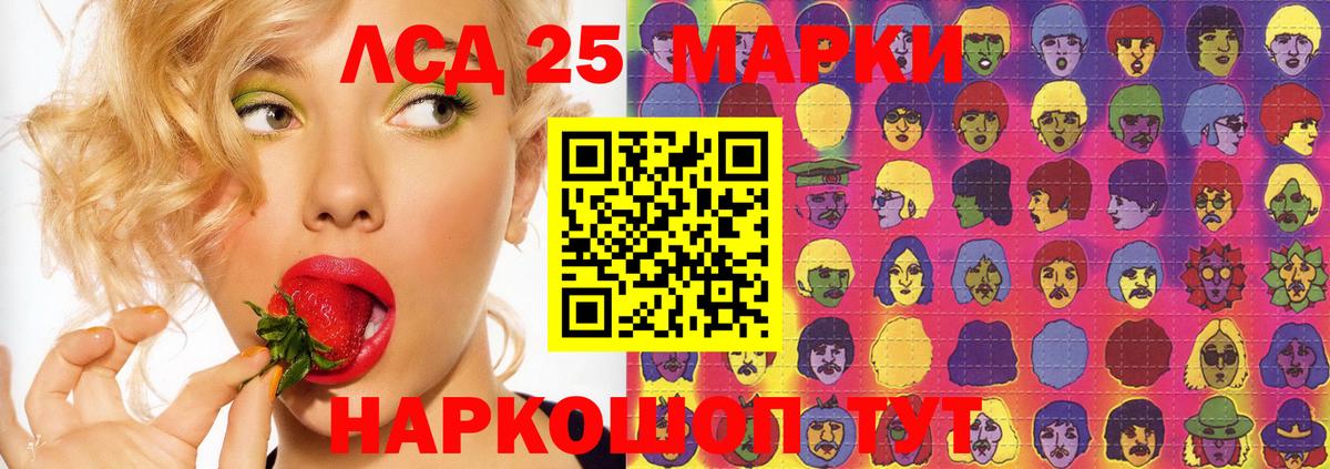 Ишимбай  Лсд 25 экстази ecstasy  ОМГ ОМГ как войти  LSD-25 экстази ecstasy  Вход с VPN 