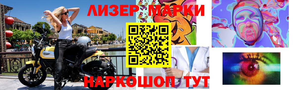 Лсд 25 экстази ecstasy  Ишимбай  LSD-25 экстази кислота 