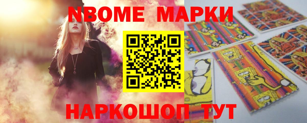 МАРИХУАНА Ишимбай