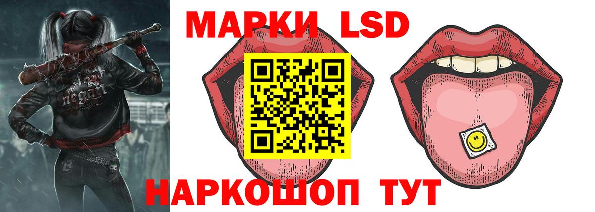 Лсд 25 экстази кислота Ишимбай