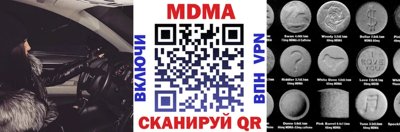 MDMA кристаллы  это формула  omg ССЫЛКА  Ишимбай  купить наркотики цена 