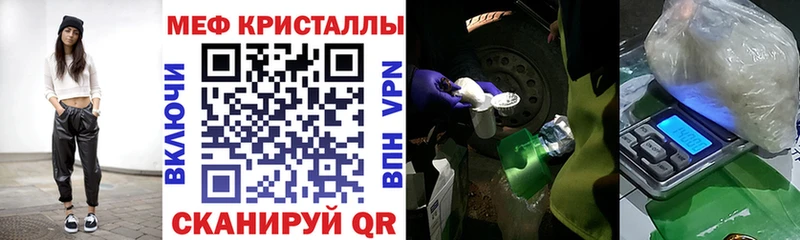 цены   Ишимбай  МЯУ-МЯУ мука 