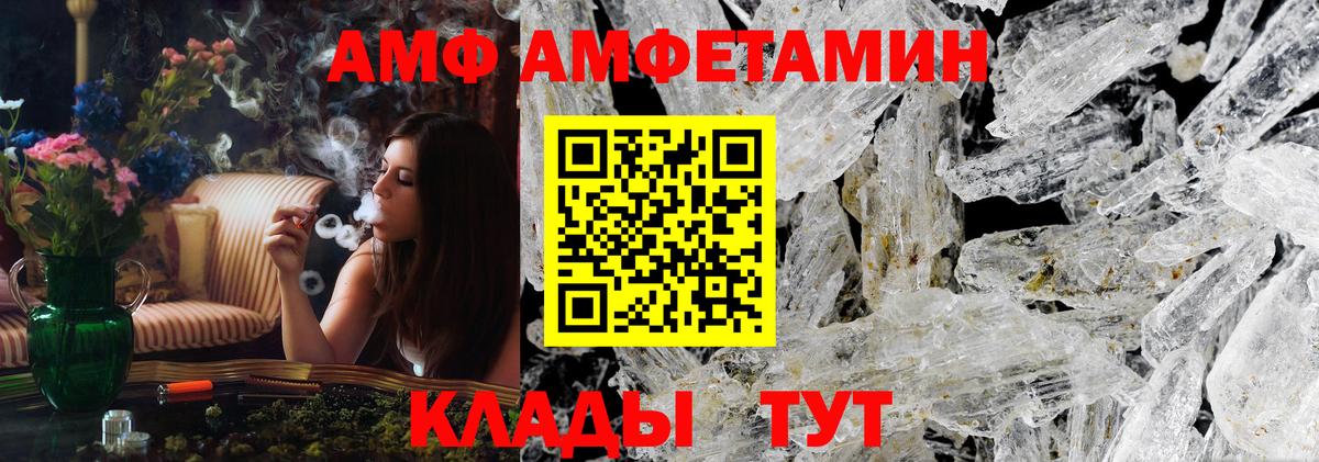 Метамфетамин Methamphetamine Ишимбай