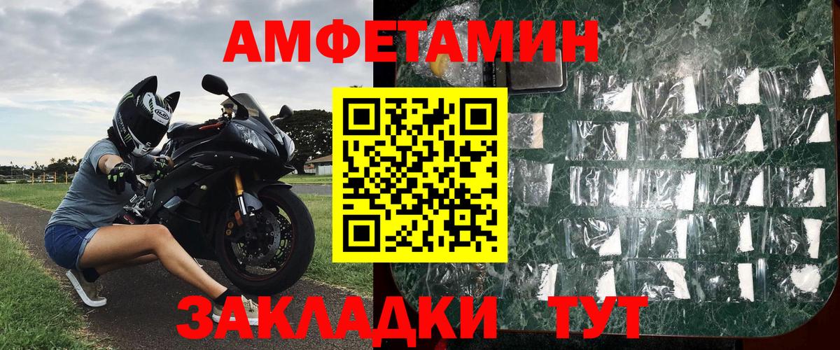 Ишимбай  Метамфетамин кристалл  Метамфетамин кристалл  Вход с VPN 