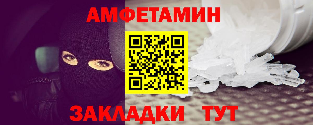 МЕТАМФЕТАМИН мет Ишимбай