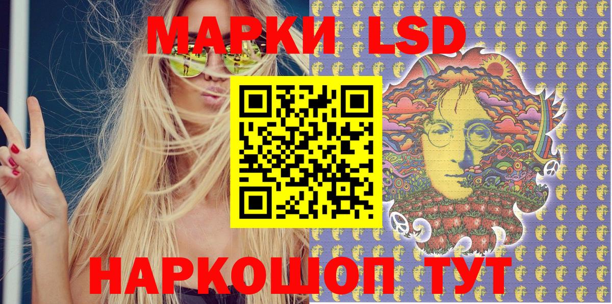 Марки 25I-NBOMe 1,5мг  Марки 25I-NBOMe  Ишимбай  Вход с VPN 