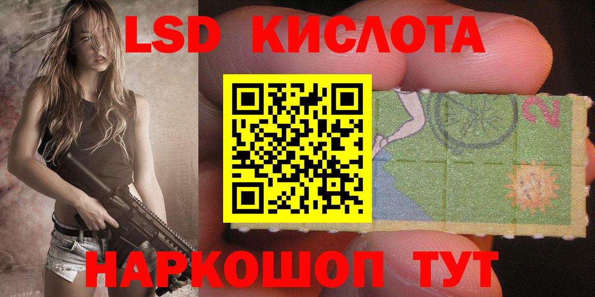 Марки NBOMe 1,5мг  Марки NBOMe  Ишимбай  Марки NBOMe 1,5мг 