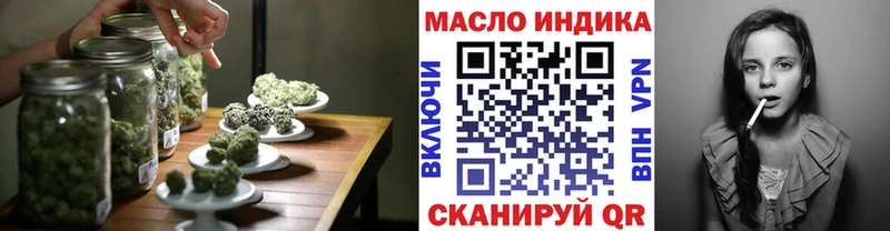 цены   Ишимбай  ТГК гашишное масло 