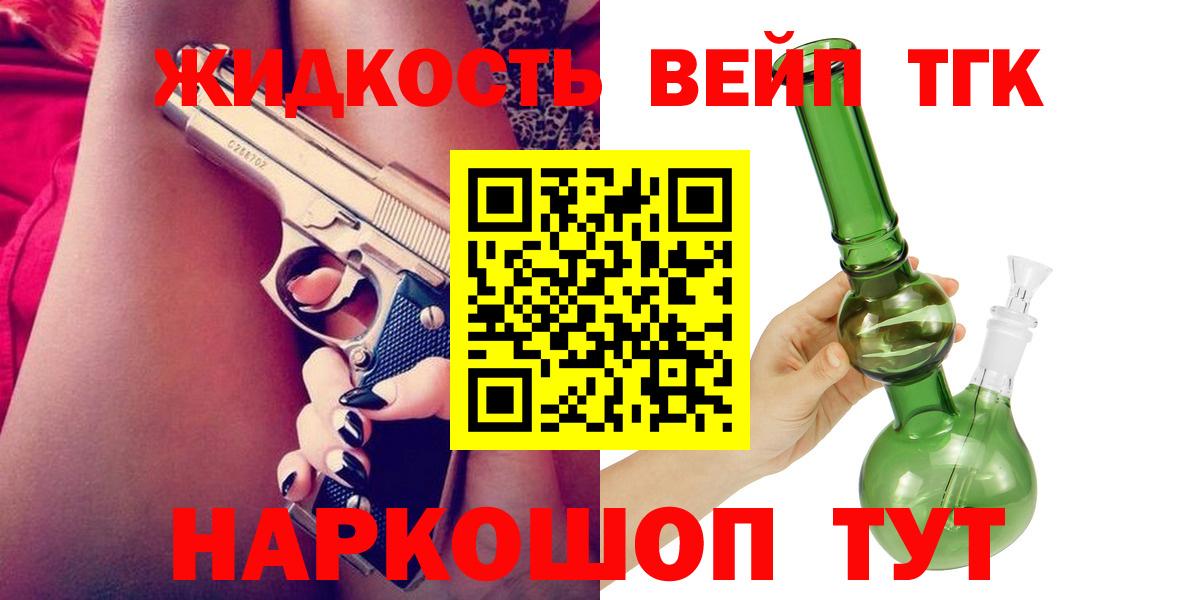 Дистиллят ТГК жижа Ишимбай