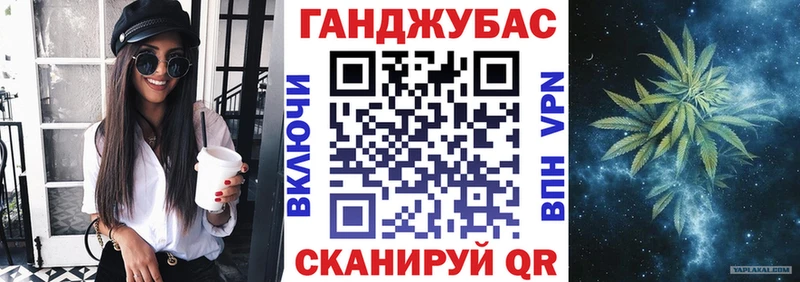 МАРИХУАНА план  Ишимбай 
