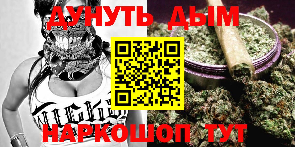 Марихуана AK-47  Бошки марихуана план  Канабис тримм  Конопля THC 21%  Вход с VPN  Ишимбай 