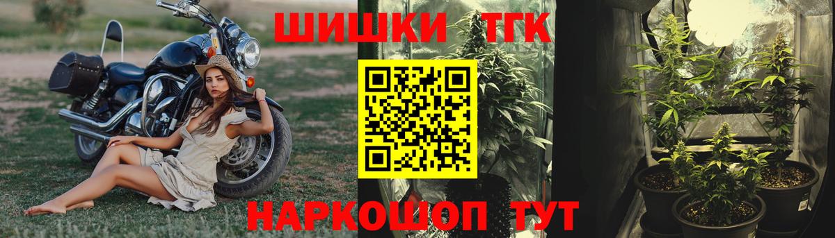 МАРИХУАНА SATIVA & INDICA Ишимбай